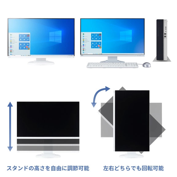 マルチディスプレイに対応、デュアルディスプレイを選択可能