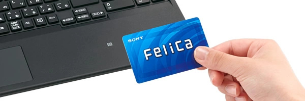 【画像】FeliCaポート