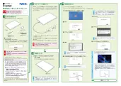 かんたん!セットアップシート