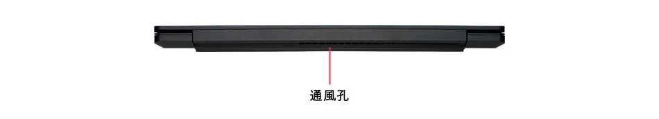 背面