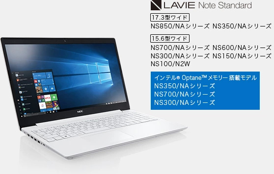 LAVIE Note Standard
