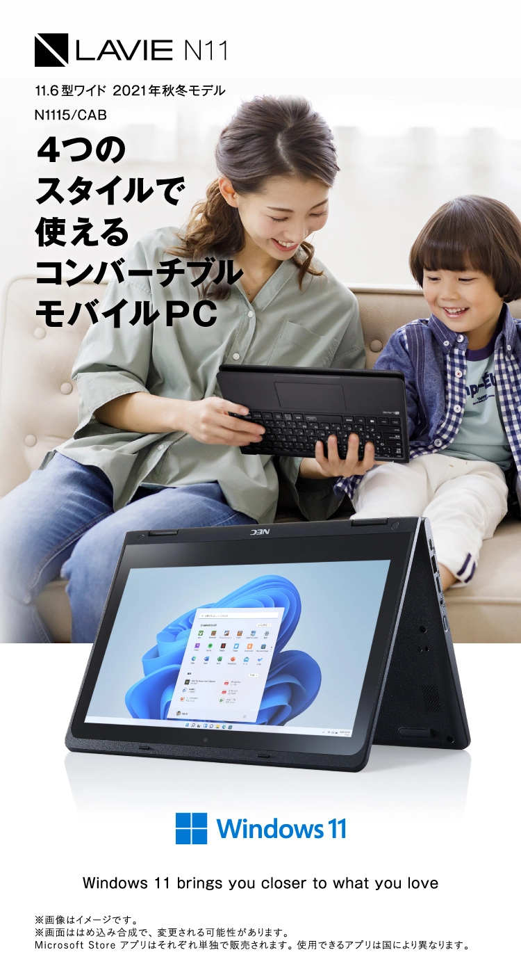 ❤超爆速★新品SSD★LAVIE★インテル製★無線★カメラ★光沢15.6型★極上