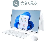 ファインホワイト