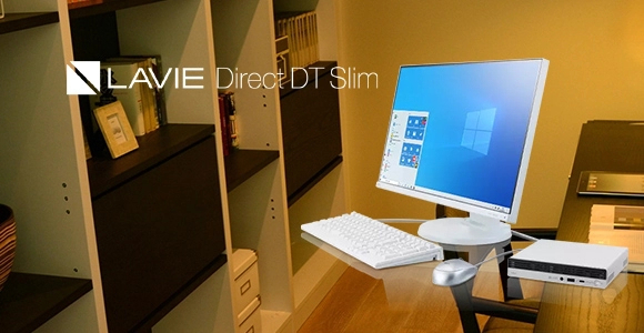 すっきり省スペース LAVIE Direct DT Slim