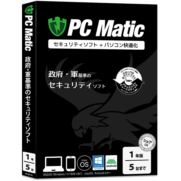対象パソコンと同時購入で、セキュリティ統合ソフト「PC Matic」1年版