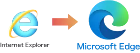 Internet Explorer→Microsoft Edge