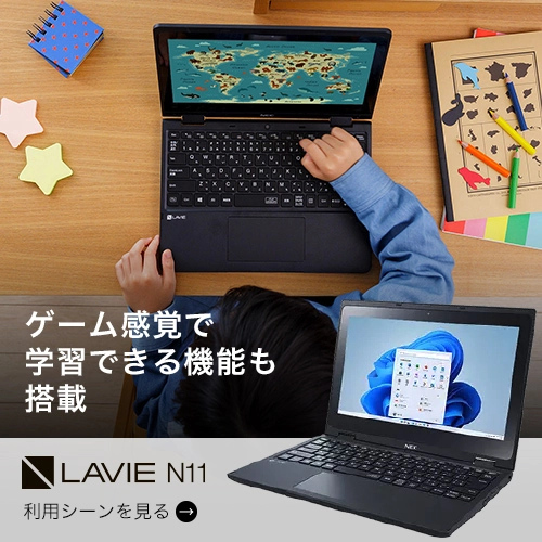 FIRST E LEARNING