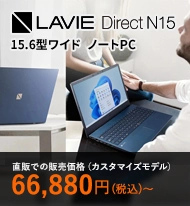 Lavie Direct N15