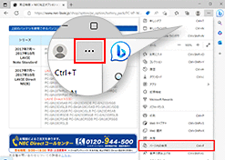 LAVIEクラブ | 周辺機器 > NEC純正オプション > ACアダプタ|NEC LAVIEクラブ | 周辺機器 > NEC純正オプション > ACアダプタ|NEC