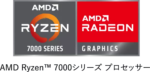 AMD Ryzen™ 5000シリーズ モバイル・ プロセッサー搭載