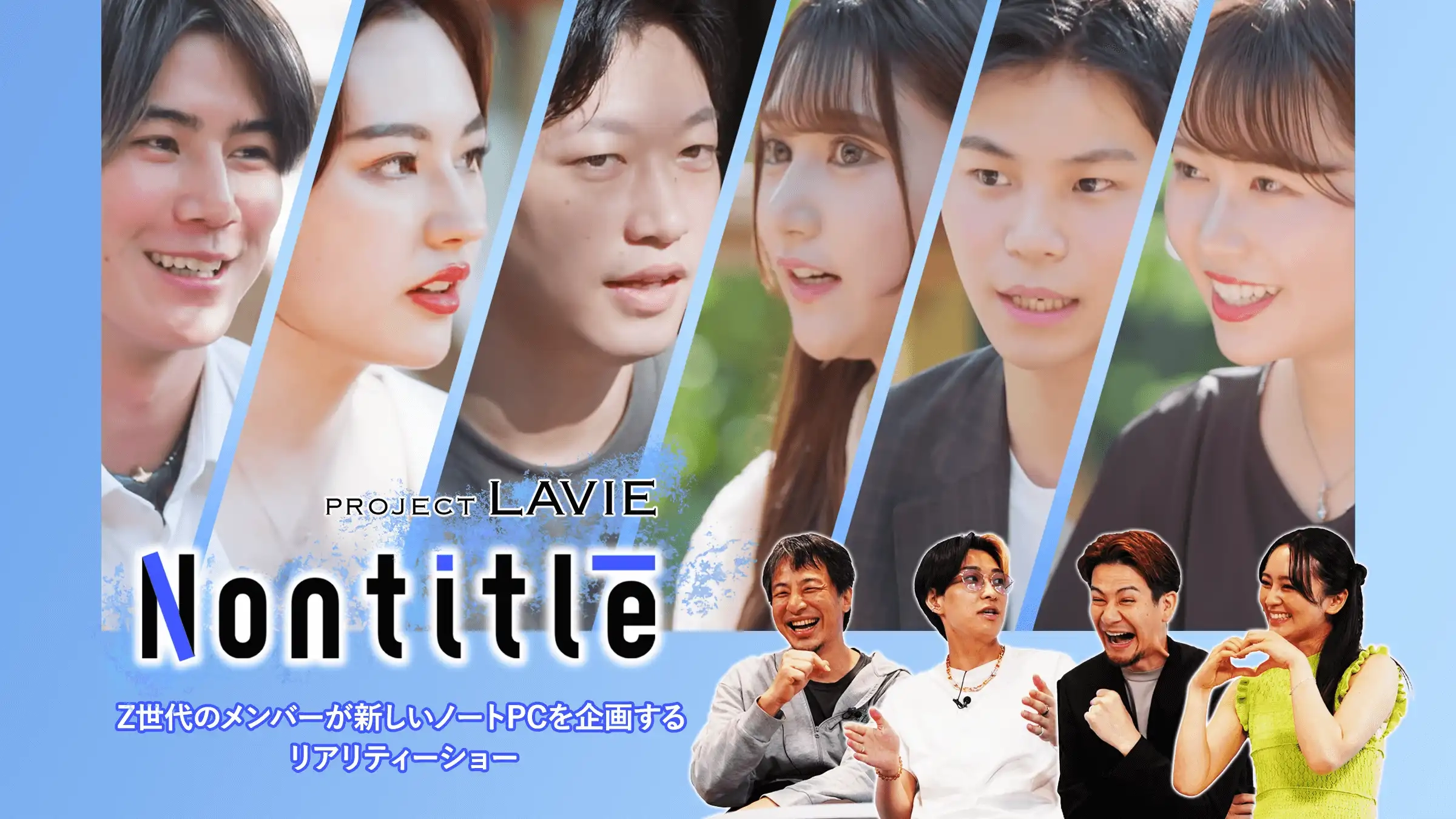 LAVIE Nontitle