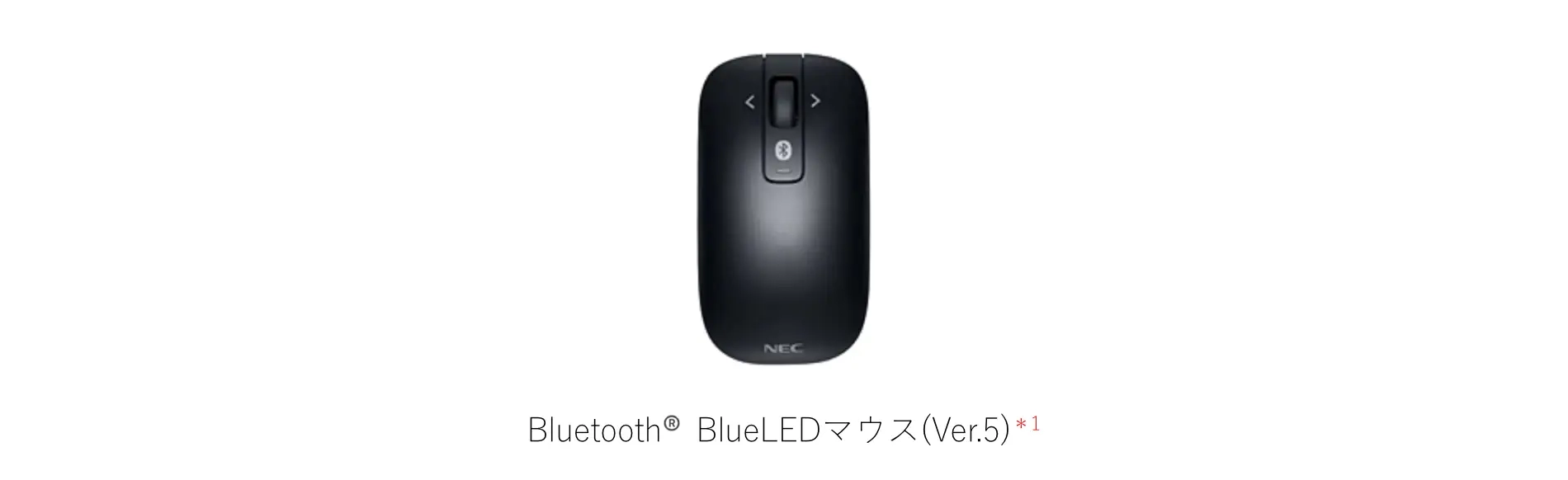 主な添付品