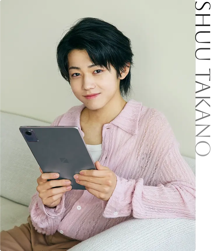 SHUU
