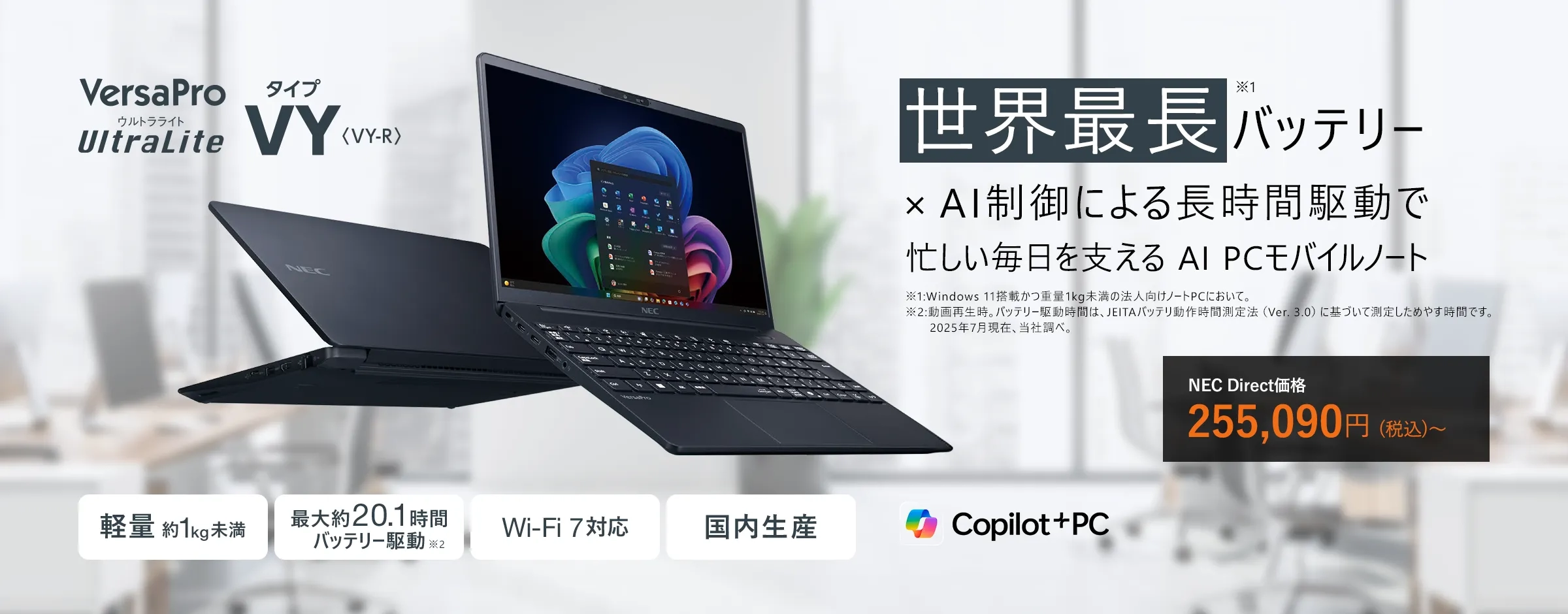 NEC - ノートパソコン タブレット (N4100, 4GB , 128GB)  事業用・ 楽天市場】nec タブレット（OSWindows 11）の通販