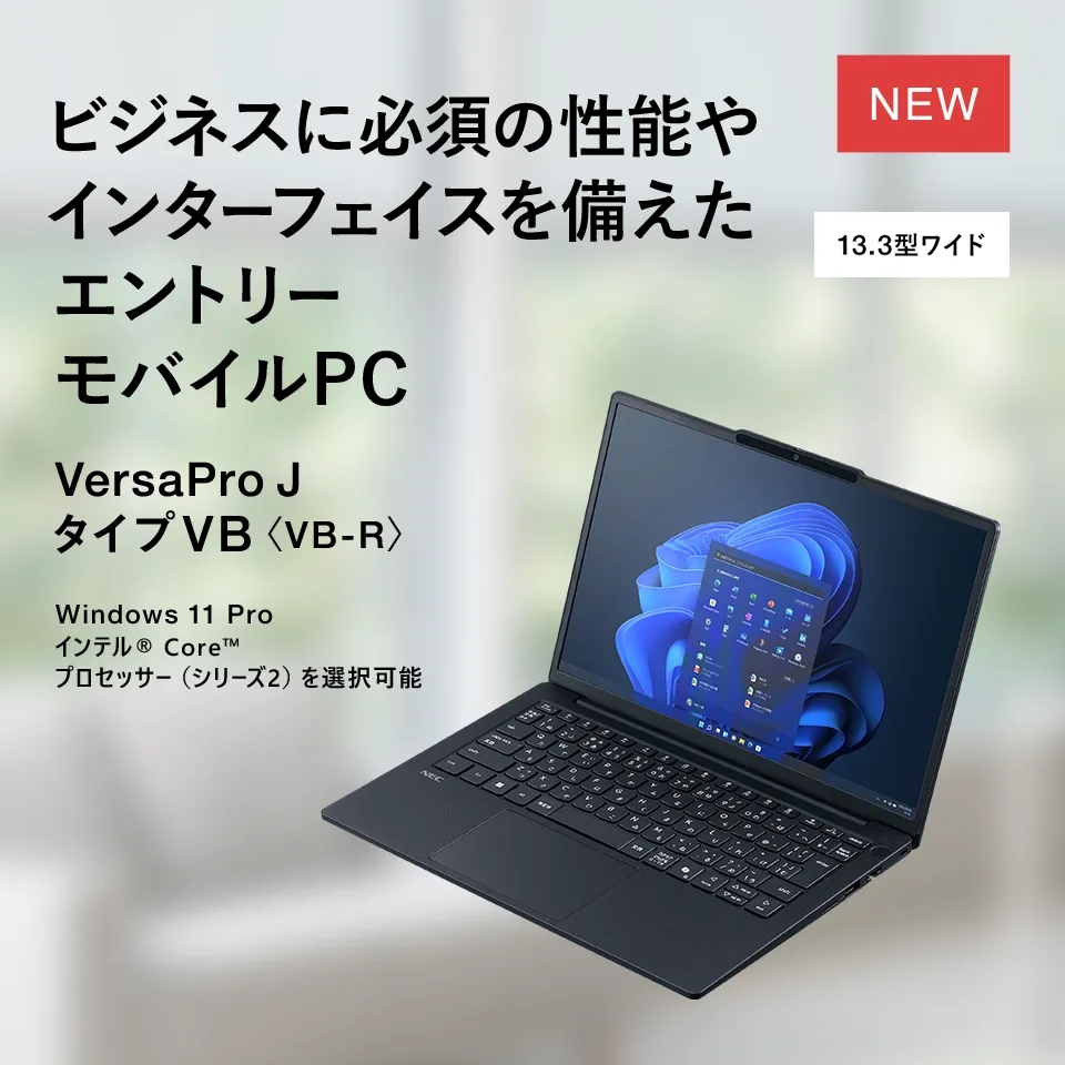 ＝＝ 快適パソコンLIFE NEC VersaPro 設定済・送料無料 ＝＝ Amazon.co.jp: 中古パソコン NEC VersaPro VK20LF-U Windows10