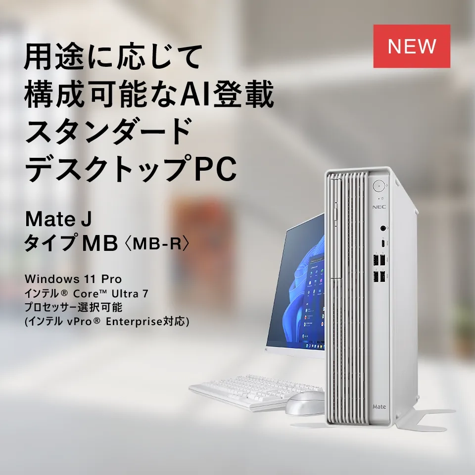 NEC デスクトップpc mb-7 Amazon.co.jp: 【整備済み品】エヌイーシー デスクトップ第十