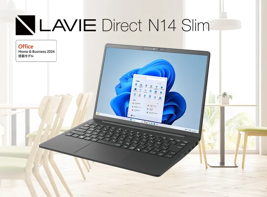 Office Home & Business プリインストールモデル NEC Direct