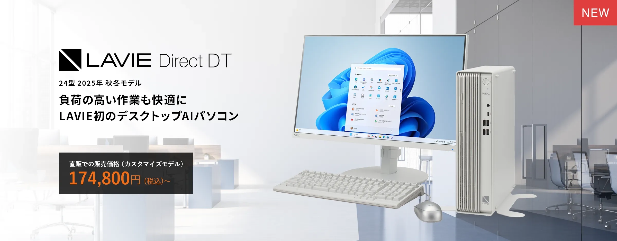 LAVIE デスクトップPC モニター Amazon.co.jp: 日本電気 LAVIE Desk All-in-one - DA370/CAB