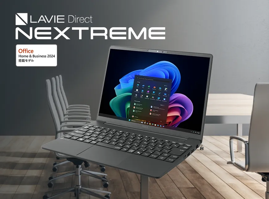 Office Home & Business プリインストールモデル NEC Direct