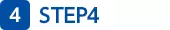 STEP4