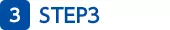 STEP3