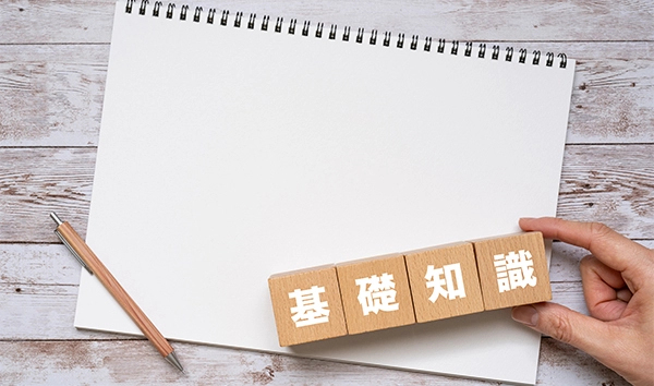 仮想メモリ機能とは何か？システムの基礎知識から理解しよう