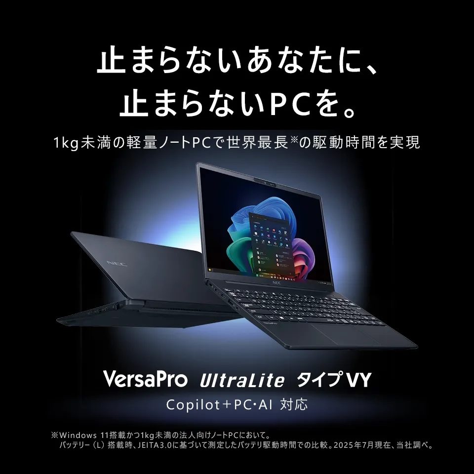ノートパソコン　NEC LAVIE  お値下げします！ LaVie Note Standard タッチ液晶搭載 NEC LAVIE NS750/E 15.6型