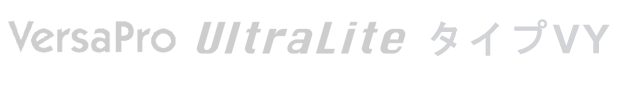 VersaPro UltraLite タイプVY