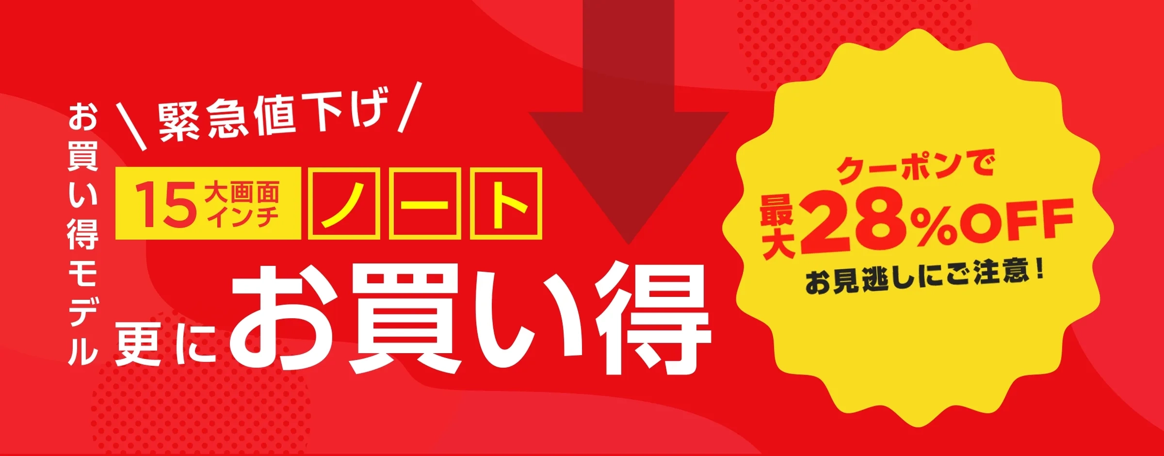 パソコン(PC)通販のNEC LAVIE公式サイト