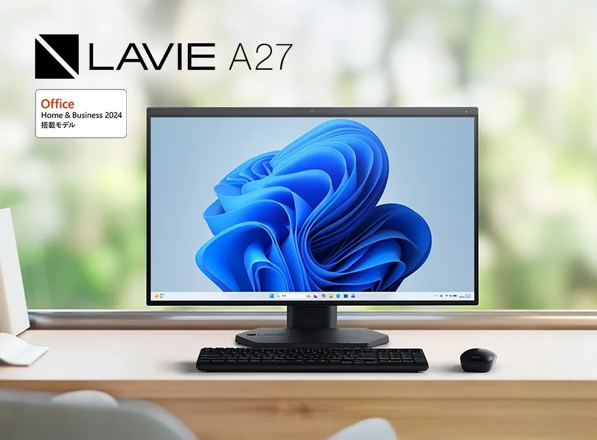 LAVIEクラブ | Office Home & Business プリインストールモデル NEC
