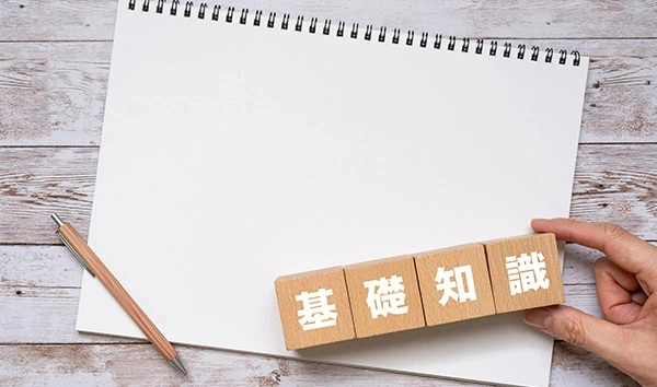 大学生向け！安いノートパソコンの選び方