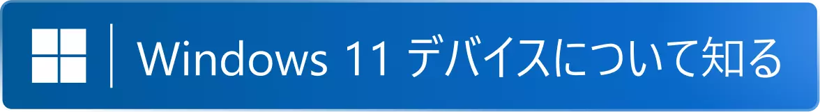 windows11