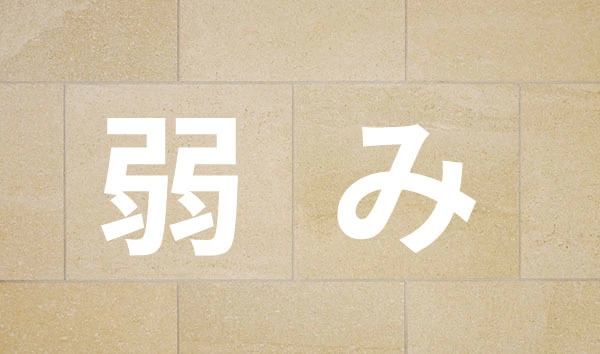 内蔵GPUの弱み