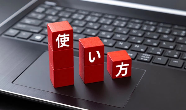Macでのパソコンモニターの使い方は？