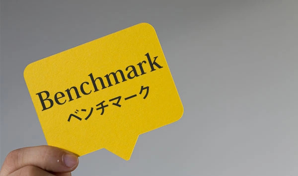 CPUのベンチマークとは「性能を数値化するための評価テスト」