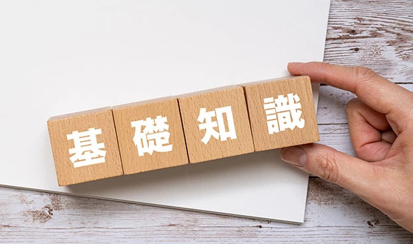 CPUの交換方法を確認する前に！知っておきたい基本情報をチェック
