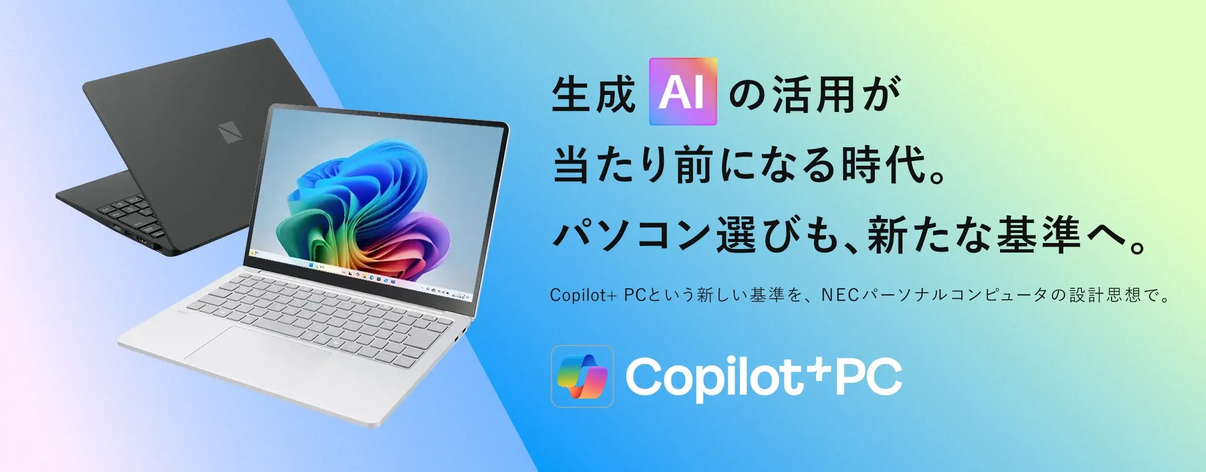 copilot+pc