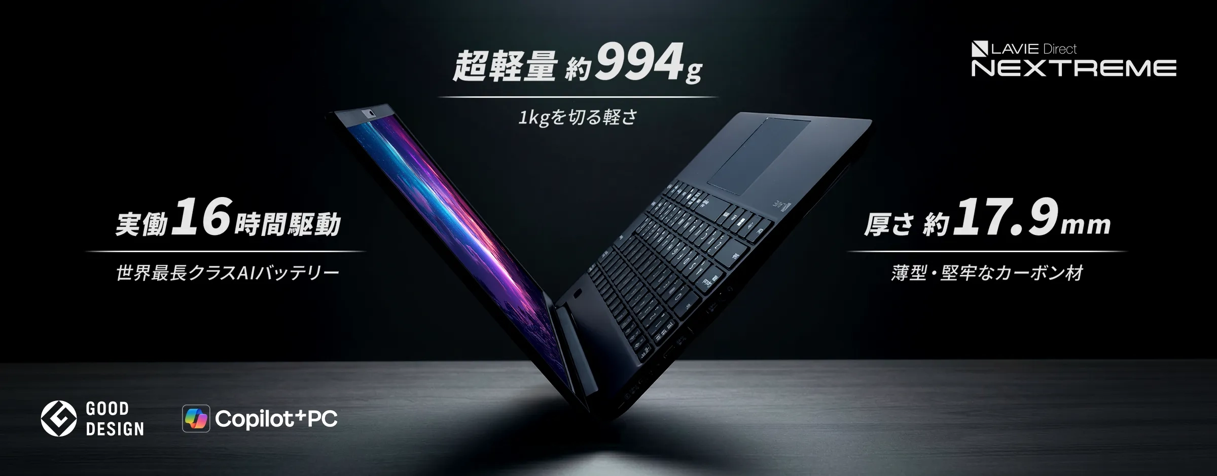 LAVIE Direct NEXTREME