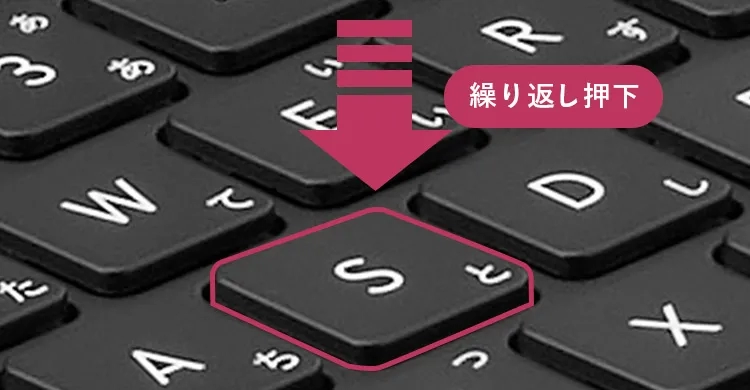 繰り返し押下試験