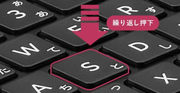 繰り返し押下試験