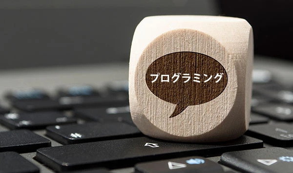 プログラミング・開発環境での利用【Core™ i5〜i9】