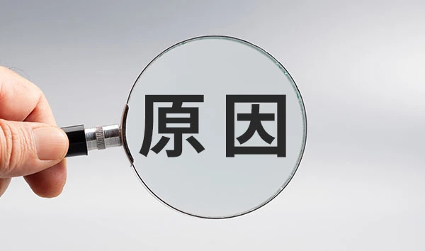 パソコンの音が出ない時の主な原因と対処法