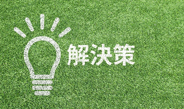 パソコンの音が出ない原因が分からない時の解決方法