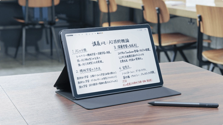 もっとスマートに​学びたい