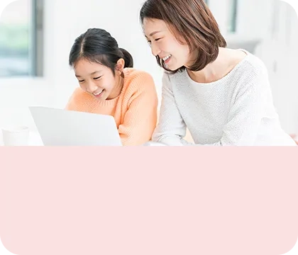 個人向けサポート