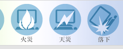 お客様のパソコンライフに安心をお届けします