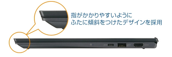 【画像】筐体デザインイメージ