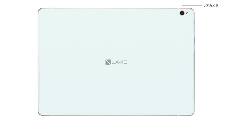 Lavie Tab E 各部の名称 サイズ Nec Lavie公式サイト