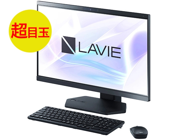 アウトレットパソコン NEC Direct | NEC LAVIE公式サイト