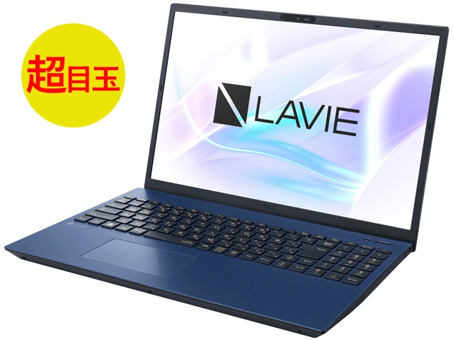 2025年夏モデル LAVIE Direct N16(R)